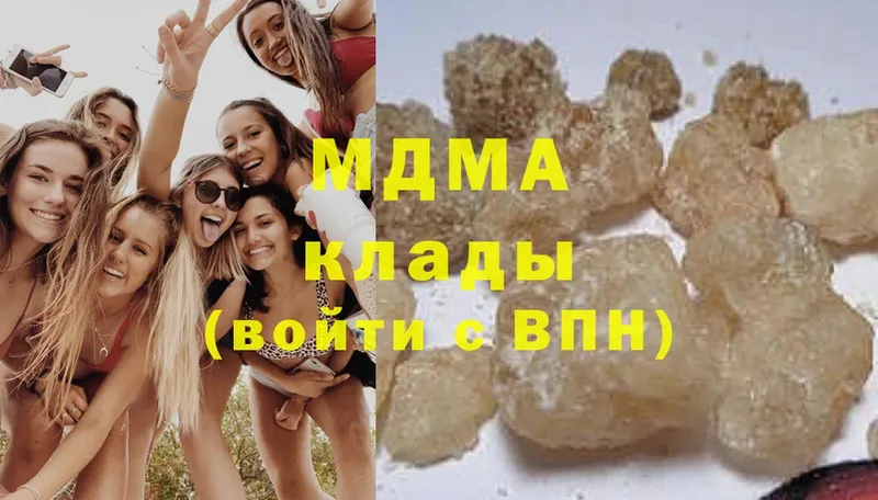 мега зеркало  даркнет как зайти  MDMA молли  Янаул 